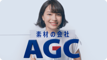 【AGC株式会社】2021年12月期 第1四半期決算｜2021年5月7日