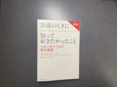 3. 最初に抗がん剤治療を受ける